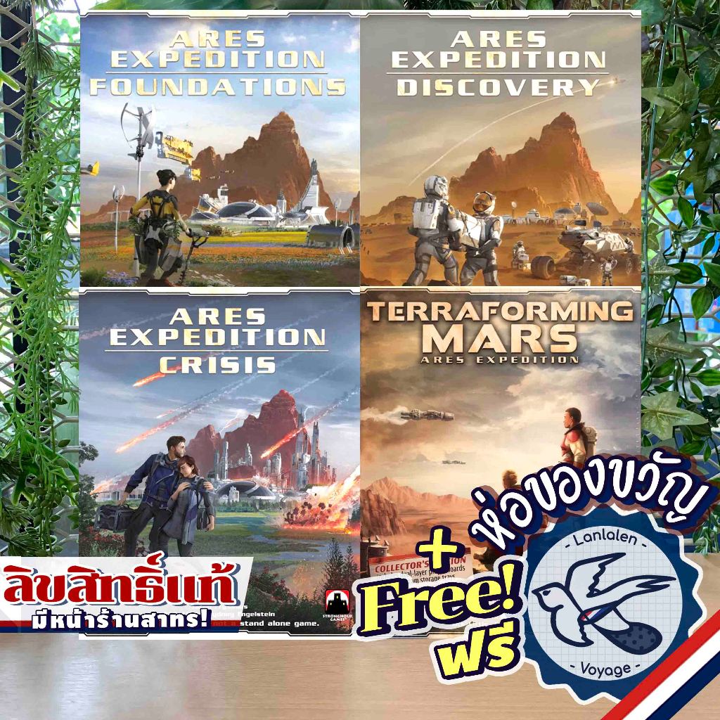 Acheter Terraforming Mars: Expédition Arès - Feuille de score