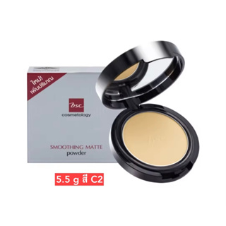 แท้ 💯%แป้งพัฟ BSC SMOOTHING MATTE POWDER SPF 20 PA++ ขนาด 3.5 กรัม มีกล่อง+ตลับและพัฟ+ฉลากไทย