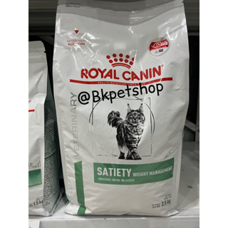 Royal canin Satiety weight management 3.5 kg อาหารสำหรับแมวควบคุมน้ำหนัก