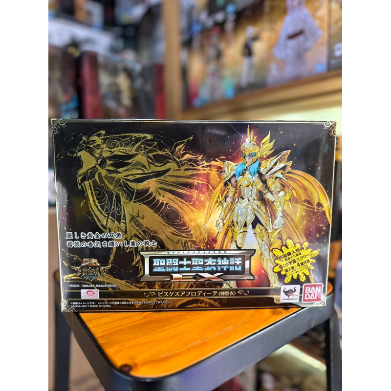 Bandai: Pisces Aphrodite Myth Cloth EX Revival Edition da Saint Seiya