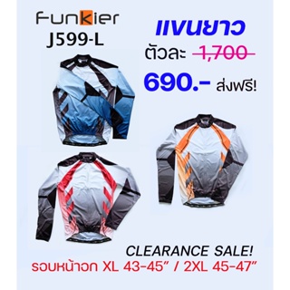 (ลดล้างสต๊อก) เสื้อจักรยาน Funkier J599-L แขนยาว สำหรับสุภาพบุรุษ
