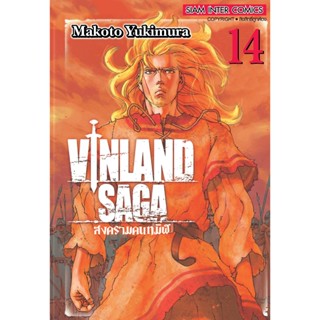 ฉบับพิมพ์ใหม่ Vinland Saga สงครามคนทมิฬ เล่ม 1-13 และ 25-26 มือ 1 พร้อมส่ง