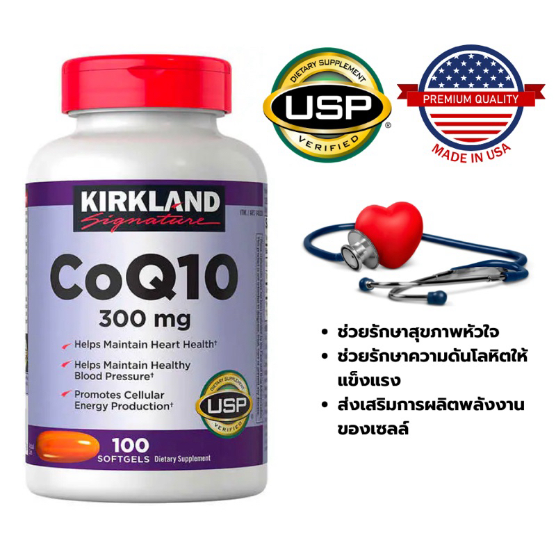 Kirkland CoQ10 300 mg 100 Softgels ԵԹҨҡUSA100%
