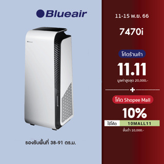 Blueair เครื่องฟอกอากาศกำจัดโควิด Air Purifier รุ่น HealthProtect 7470i ครอบคลุมขนาดห้อง 91ตร.ม ฟอกเร็วสูงสุดใน 30 นาที