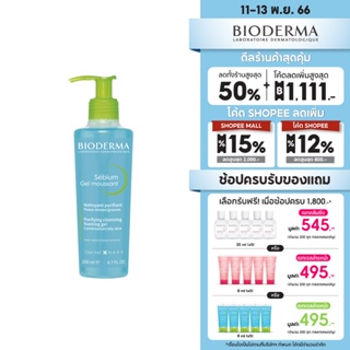 Bioderma Sebium Gel Moussant เจลล้างหน้าคนเป็นสิว ผิวแพ้ง่ายเป็นสิวง่าย เจลล้างหน้าผิวมัน ผิวผสม ขนาด 200 มล. [EXP 31/05/2024]