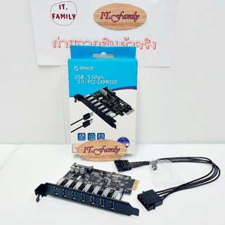 PCI-E Express 7 PORT USB 3.0  พร้อมสายPOWER SATA 15pin (PVU3-7U-V1) Orico (ออกใบกำกับภาษีได้)