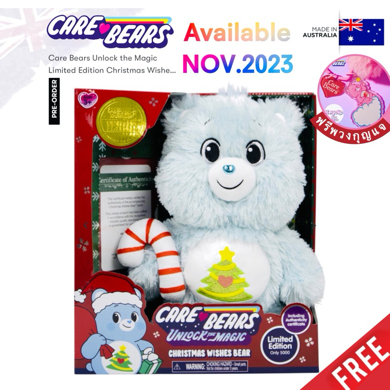 aus-limited-3-000-care-bears-ตุ๊กตาแคร์แบร์-ออสเตรเลีย-pre-order-christmas-wish-แท้