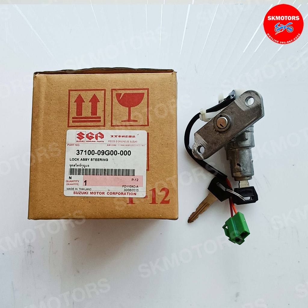 ชุดสวิตช์กุญแจ รหัส 37100-09G00-000 สำหรับรถรุ่น SUZUKI FD110XC-A ...