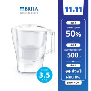 BRITAเหยือกกรองน้ำ รุ่น Aluna XL 3.5L สีขาว