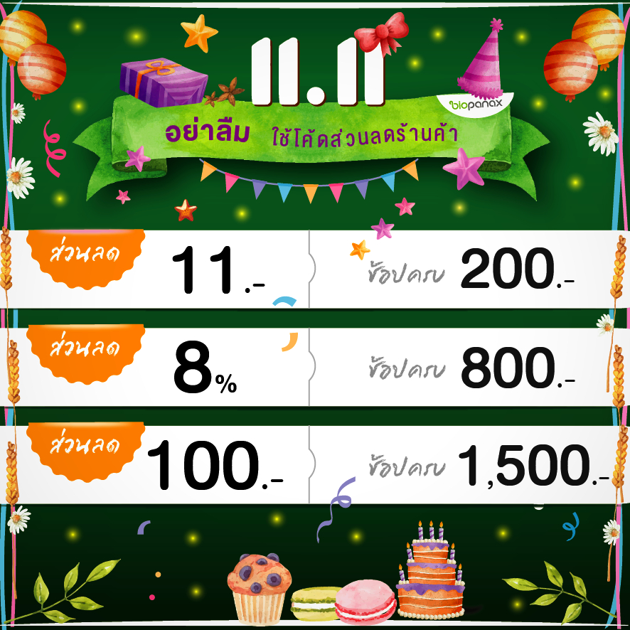 ผงอาซาอิเบอร์รี่-เพียว100-350ก-เพื่อสุขภาพ-ทำสมู้ทตี้-ชงดื่ม-ทำเบเกอรี่-ละลายน้ำง่าย-acai-berry-powder-nutriris-brand