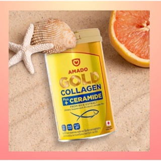 สินค้า ใหม่ Amado Gold Collagen Ceramide อมาโด้ โกลด์ คอลลาเจน พลัส เซราไมด์