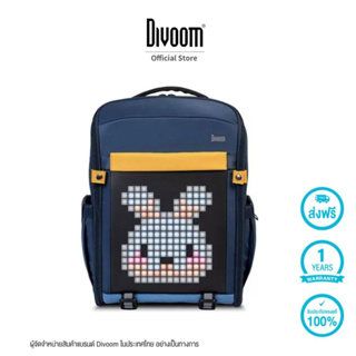 Divoom Backpack Size S - Blue กระเป๋าเป้สะพายหลัง