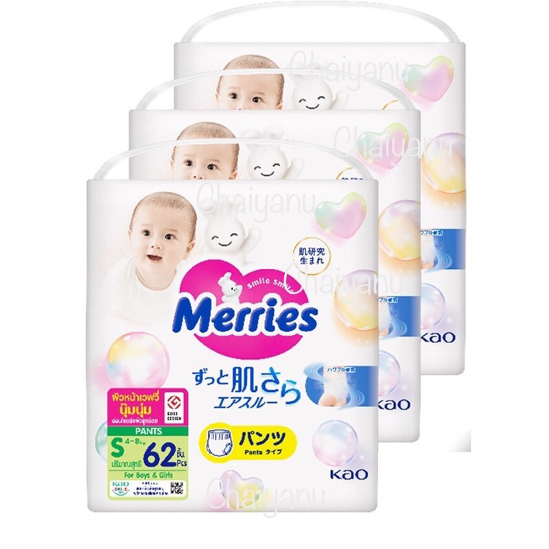 ลด15% โค้ด 15DD89 เมอร์รี่ส์ Merries Pants ผ้าอ้อมเด็กแบบกางเกงเมอร์รี ...