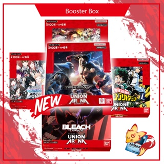 [Union Arena] Booster Box Tensei Shitara Slime BLEACH Code Geass Yaiba Idol Master(ของแท้ ลิขสิทธิ บันได Bandai)