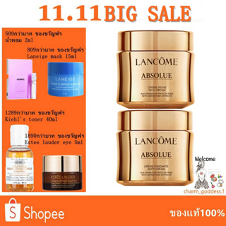 Lancome Absolue Generating Brightening Soft Cream 60ml / Rich Cream with Grand Rose Extracts 60ml