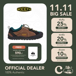 [ลดเพิ่ม 20% โค้ด 20XTRA13] KEEN JASPER ROCKS SP MEN BISON/SEA MOSS