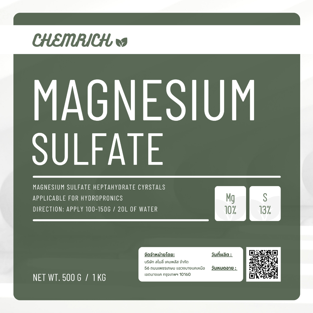 500g-1kg-แมกนีเซียมซัลเฟต-ปุ๋ยบำรุงใบเขียว-ดีเกลือฝรั่ง-magnesium-sulfate-heptahydrate-epsom-salt-chemrich