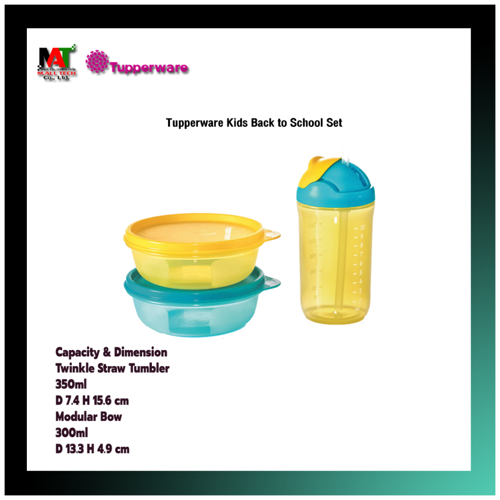 เซ็ตภาชนะบรรจุอาหาร Tupperware Kids Back to School Set | Shopee Thailand