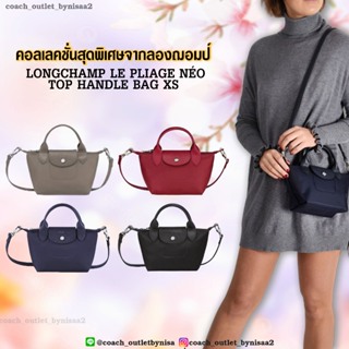 LONGCHAMP LE PLIAGE NÉO TOP HANDLE BAG XS