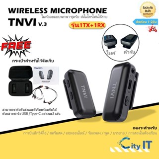 ไมค์โครโฟน ไมค์ลอยแบบพกพา ชุดรับ-ส่งไมโครโฟนไร้สาย ไมค์คาดศรีษะ แบบคู่ WIRELESS MICROPHONE UHFปรับความถี่ได้ รุ่น1TX+1RX