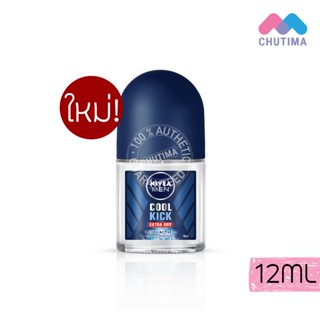 ขนาดพกพา โรลออน นีเวีย เมน คูล คิก  NIVEA Men Cool Kick Roll On 12 ml.