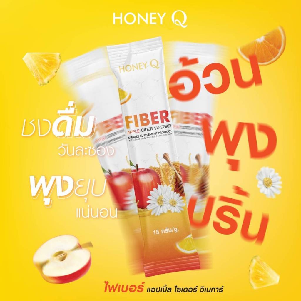 โค้ดลด-200บ-3-กล่อง-ฟรี-แอลคาร์นิทีน-3-honey-q-fiber-detox-ไฟเบอร์-ดีท็อกซ์-ลดน้ำหนัก-ขับของเสีย-ลดพุง-ฮันนี่ค