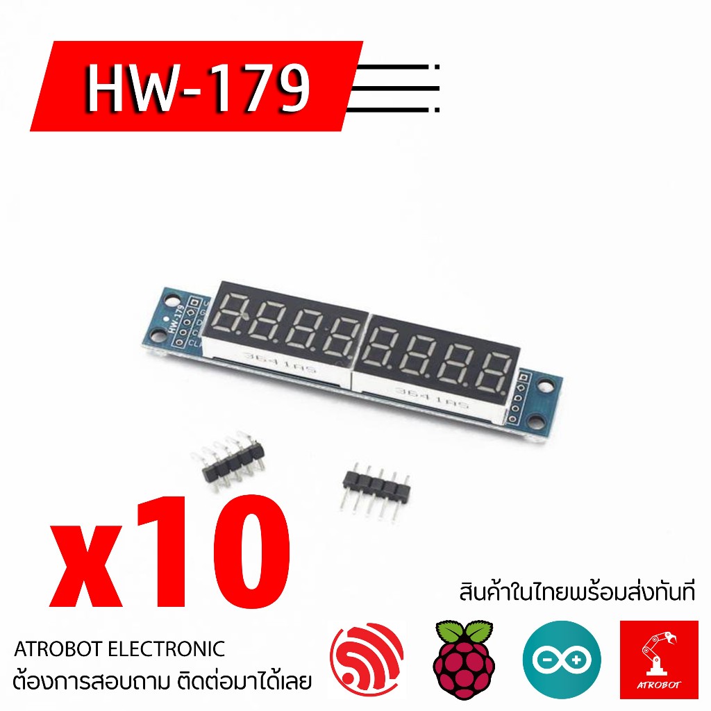 10 ชิ้น/pcs HW-179 MAX7219 7 segment LED จอแสดงหตัวเลข 8 ตัวเลข ...