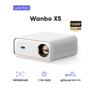 Wanbo X5 Projector Full HD 4K โปรเจคเตอร์ ความสว่างสูง 1100ANSI Built-In Android 9.0