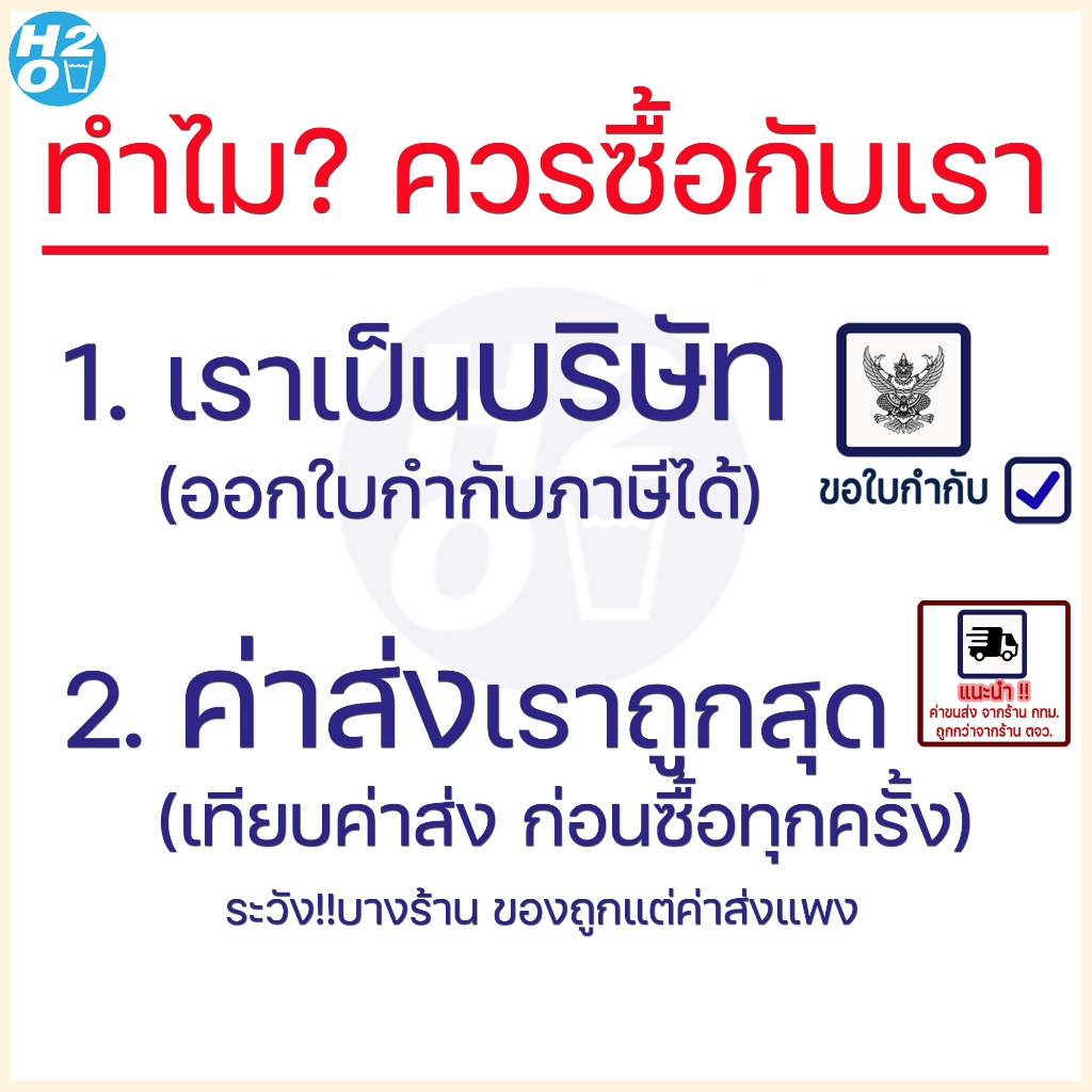 ก๊อกเครื่องกรองน้ำ-ro-ก๊อกน้ำดื่ม-ก๊อกสำหรับน้ำดื่ม-sales