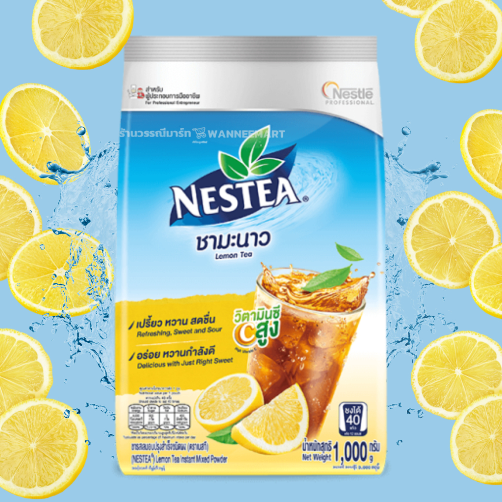 ชาเนสที-ชาผงสำเร็จรูปชนิดไม่หวาน-เนสทีบราวน์ชูการ์-nestea