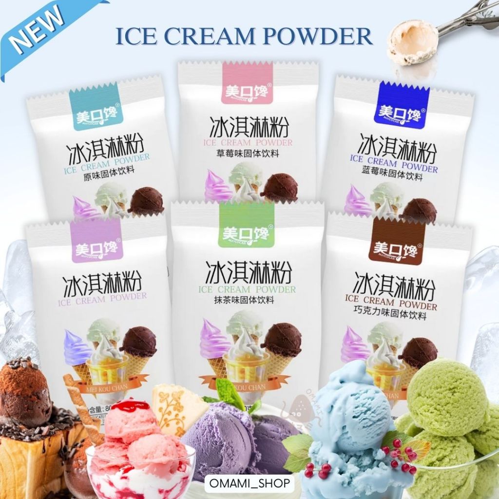 ผงไอศครีมสำเร็จรูป ผงไอติม ICE CREAM POWDER ขนาด 1ห่อ/ 80 กรัม มี 6 ...