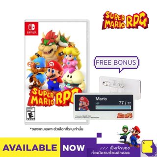 พร้อมส่ง | Nintendo Switch™ Super Mario RPG (By ClaSsIC GaME)