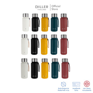 Diller Thermo Flask 650/800ml M8984กระติกเก็บความเย็น/ร้อนฝาหมุนยกดื่มมีกรองชา สแตนเลส2ชั้นเก็บเย็น24ชม รับประกันสินค้า