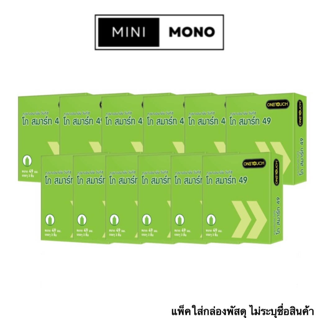 ยกแพ็ค-12กล่อง-ถุงยางอนามัยวันทัช-โก-สมาร์ท-49-3ชิ้น-onetouch-go-smart-49-condom