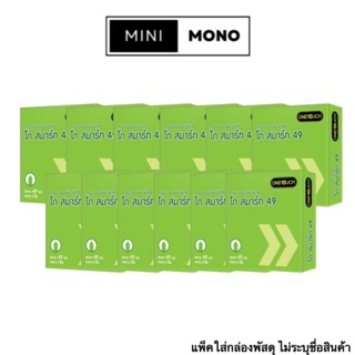 (ยกแพ็ค 12กล่อง) ถุงยางอนามัยวันทัช โก สมาร์ท 49 (3ชิ้น) Onetouch Go Smart 49 Condom