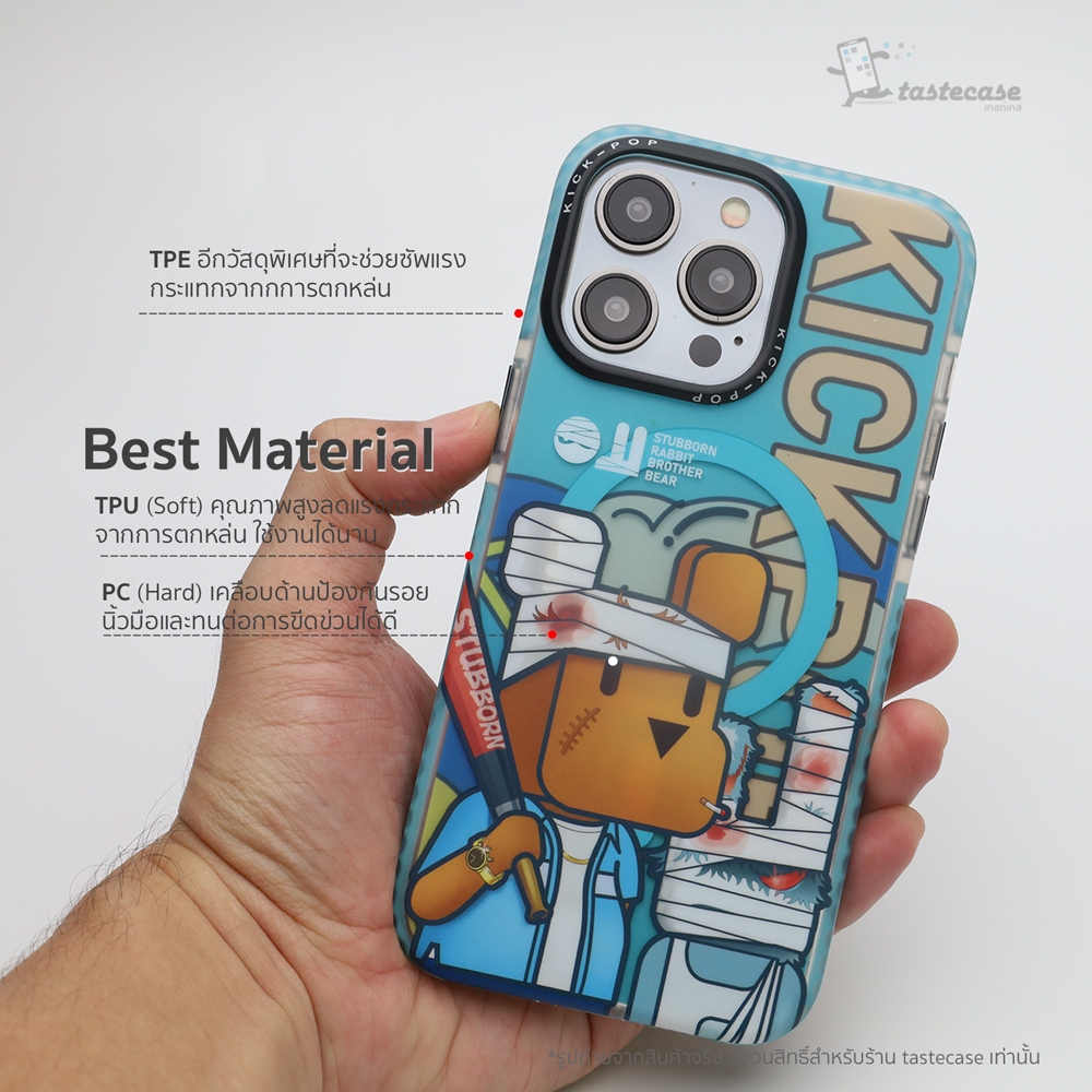 Kick Pop Shock Armor Magnetic เคสสำหรับ iPhone 15 Pro Max, iPhone 15 ...