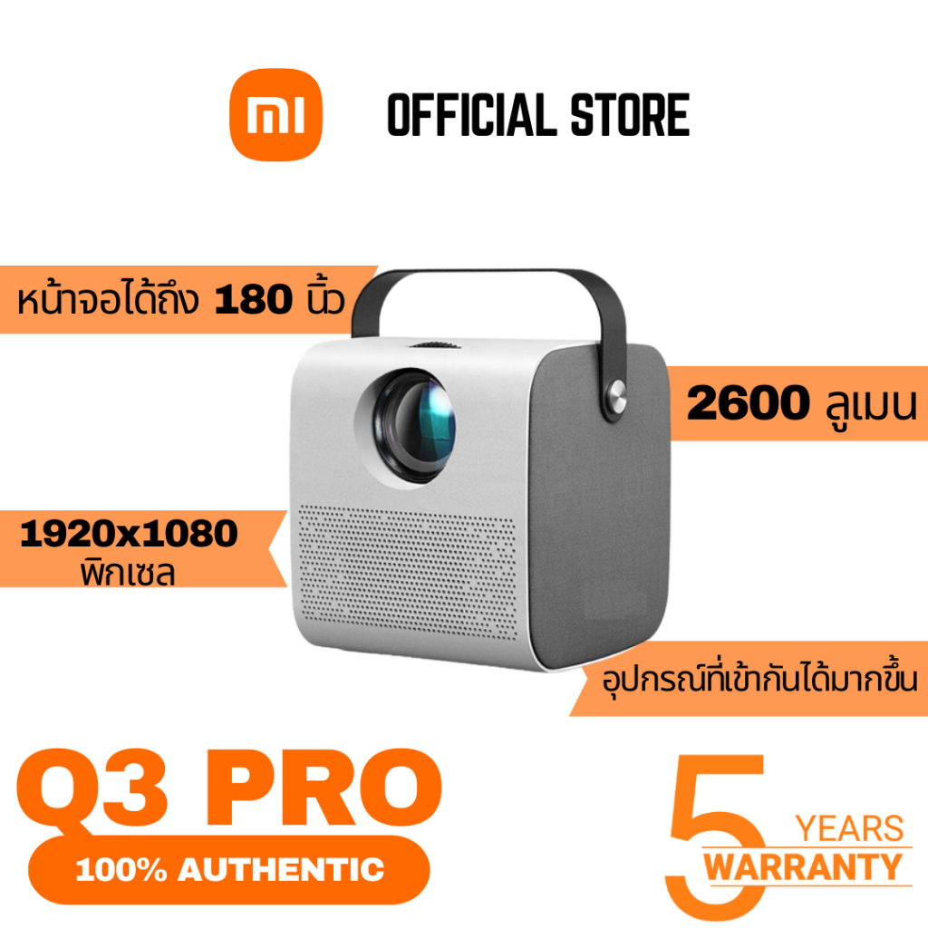 ภาพหน้าปกสินค้าProjector Q3 PRO/Y8 PRO Android 1080 Full HD โปรเจคเตอร์ 1380-2600 Lumens บลูทู ธ เชื่อมต่อมือถือหรือคอมฯได้ โฮมเธียเตอร จากร้าน sanmov_os บน Shopee