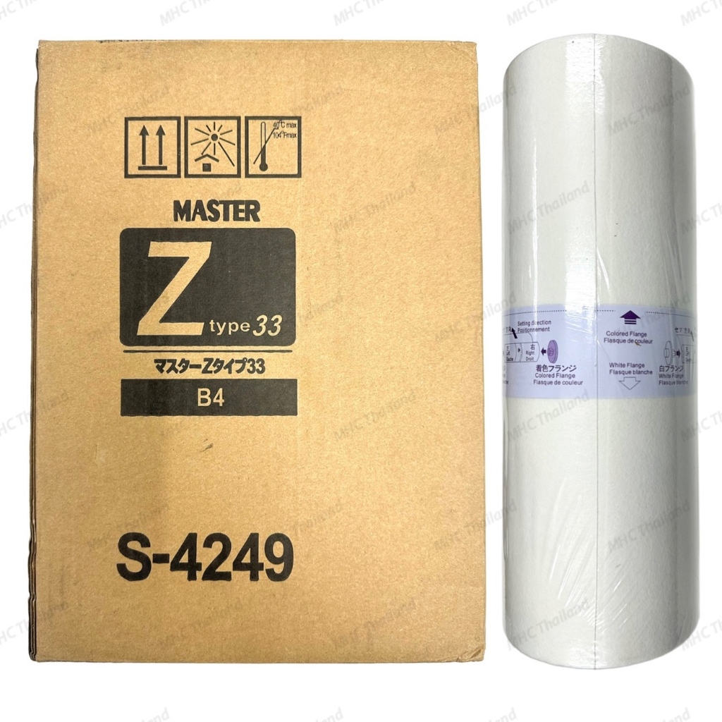 กระดาษไขเครื่องโรเนียวเอกสารริโซ่ Z Type (B4) RZ EZ MZ Series S-4249 ...