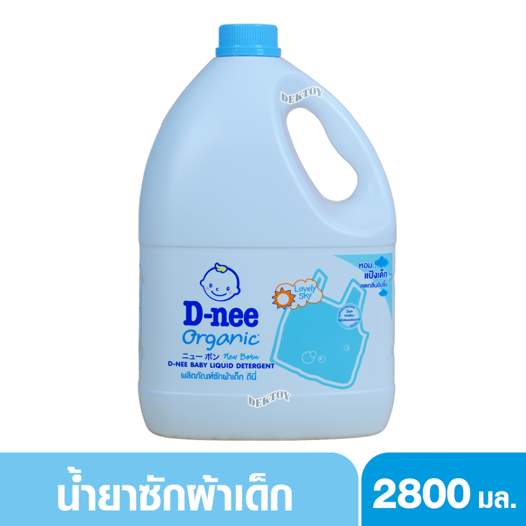 d-nee-ดีนี่-น้ำยาซักผ้าเด็กดีนี่-แกนลอน-lovely-sky-สีฟ้า-2800-มล