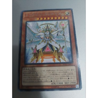 Yu-Gi-Oh: Trias Hierarchia ระดับ Rare ETCO-JP032 การ์ดยูกิภาษาญี่ปุ่นของแท้