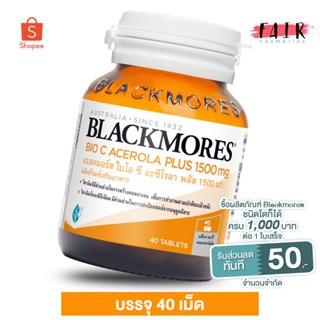 Blackmores Bio C Acerola แบลคมอร์ส ไบโอ ซี อะซีโรลา [40 เม็ด] วิตามิน ซี