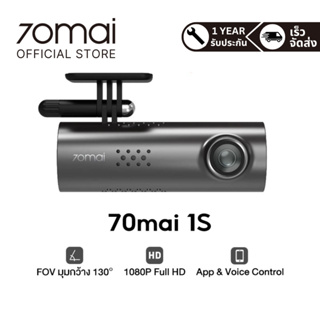 ภาพขนาดย่อของภาพหน้าปกสินค้า70mai Dash Cam 1S Car Camera D06 กล้องติดรถยนต์ พร้อมสั่งงานด้วยเสียง WIFI 70 mai 1080P ควบคุมผ่าน APP รับประกันศูนย์ไทย จากร้าน concept.os211 บน Shopee