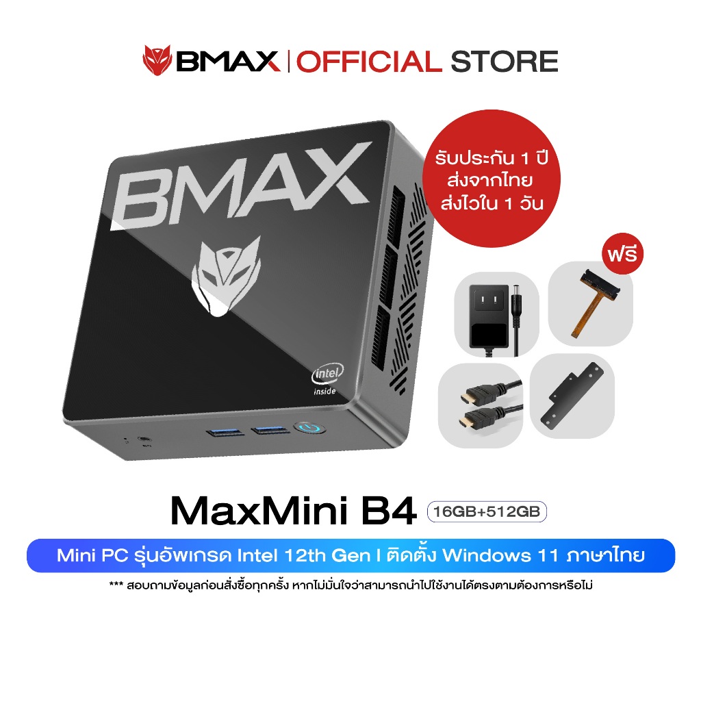 BMAXストア-BMAXオンラインショップ-Geekbuying公式サイト BMAX