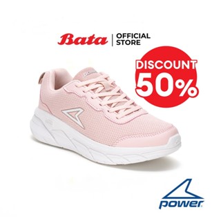 ภาพหน้าปกสินค้าBata บาจา ยี่ห้อ Power รองเท้ากีฬาวิ่ง รองเท้าผ้าใบ Running shoes แบบผูกเชือก สำหรับผู้หญิง รุ่น DuoFoam Max 100 EX สีชมพู 5185135 ซึ่งคุณอาจชอบราคาและรีวิวของสินค้านี้