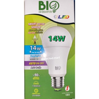 " Bio &amp; Lamptan " Motion Sensor LED หลอดไฟ LED 14W 9W มีเซนเซอร์ จับการเคลื่อนไหว