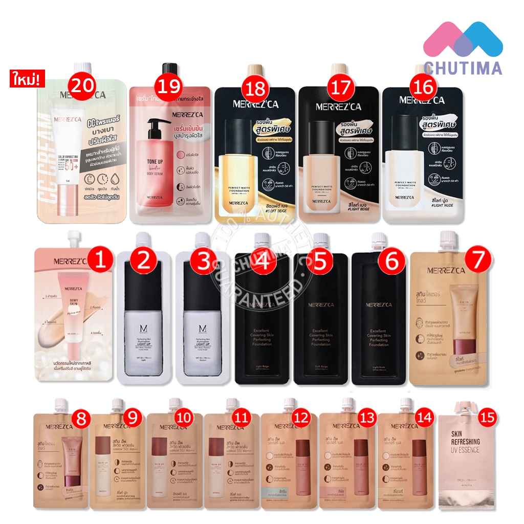 ราคาและรีวิว(ซอง) รองพื้น ซีซีครีม เมอร์เรซกา สกิน อัพ ฟาวเดย์ชั่น Merrezca Skin Up Foundation SPF50+ PA+++ 5 ml./ 40ml.