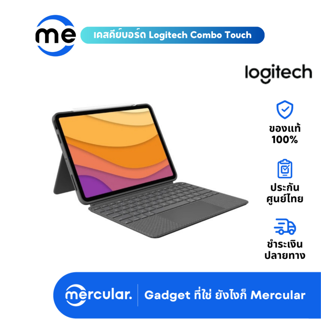 Logitech Combo Touch Keyboard เคสคีย์บอร์ด iPad Air 4 (2020) Shopee