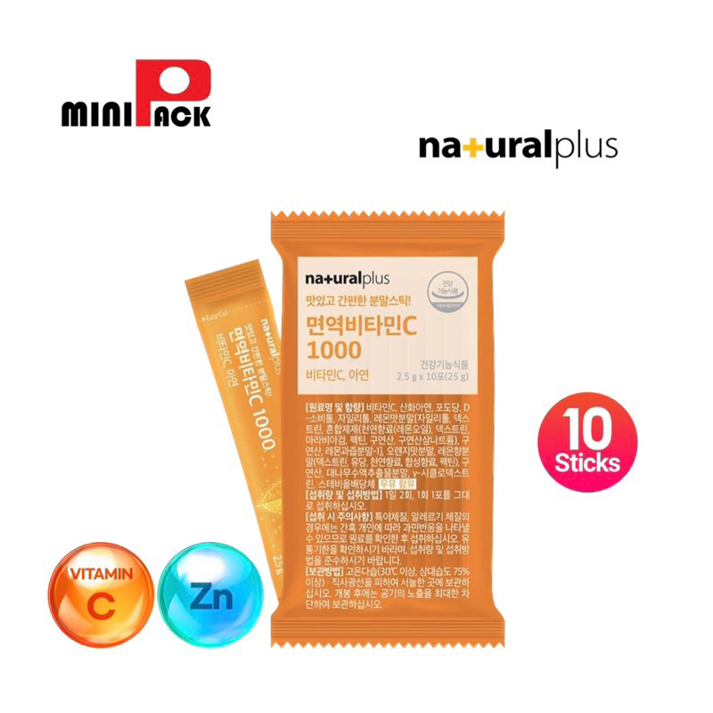 Naturalplus Korea Immune Vitamin C 1000+ Zinc วิตามินซี 1000 พร้อม