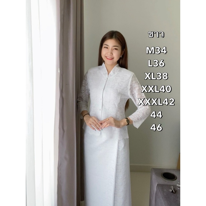 ชุดลูกไม้ราเชลคอจีนจิตรลดา นิ่มไม่คัน ใส่สบาย ไซส์ 34-46 นิ้ว สีขาว-ดำ มุมมองที่ 4