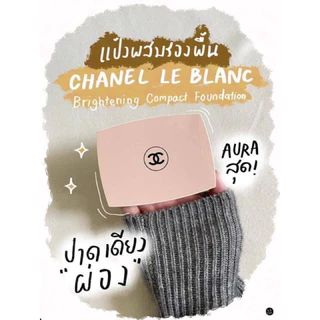 chanel เครื่องสำอาง ราคาพิเศษ | ซื้อออนไลน์ที่ Shopee ส่งฟรี